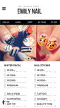 Mobile Screenshot of emilynail.com